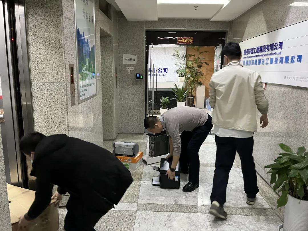 战疫守岗 逆风而行|水情形公司启动《疫情防控应急预案》 连夜将暂时办公所在搬至白鹿原水生态中心 战疫守岗 逆风而行|水情形公司启动《疫情防控应急预案》 连夜将暂时办公所在搬至白鹿原水生态中心