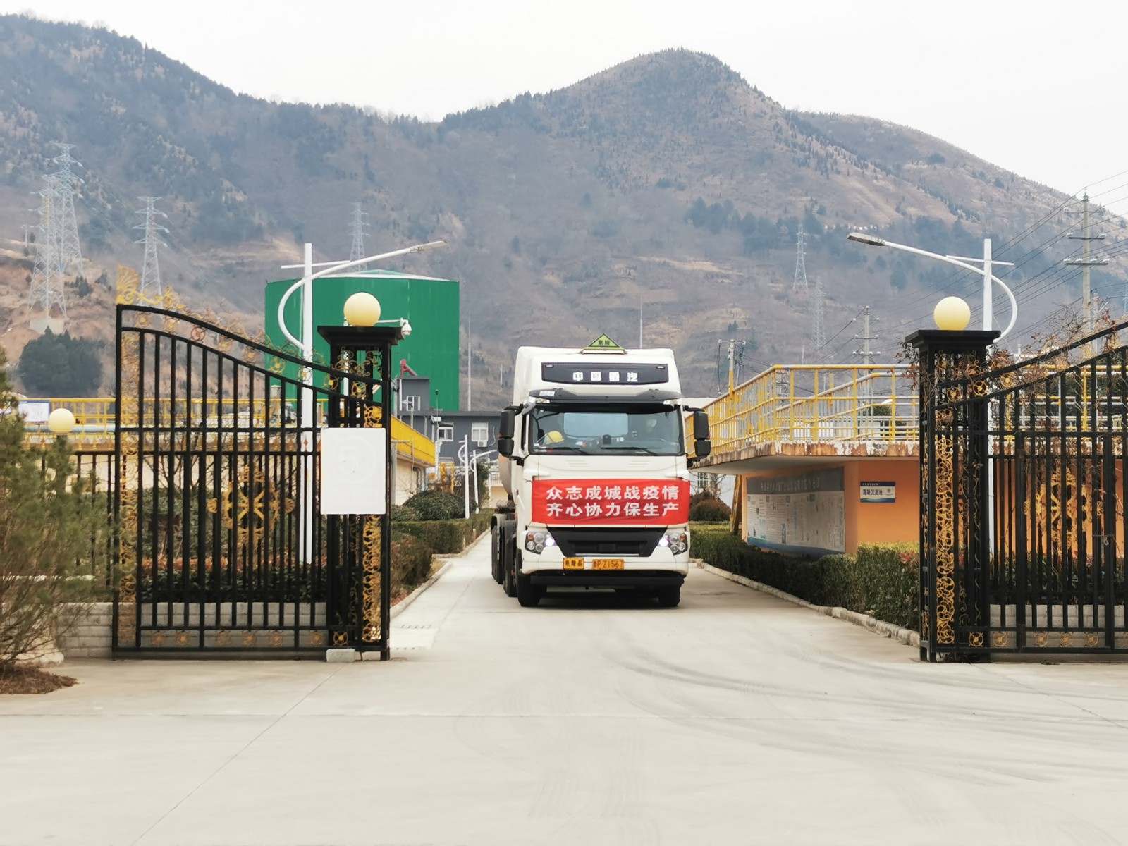 丹凤公司:战疫保物资、战疫一直产 丹凤公司:战疫保物资、战疫一直产