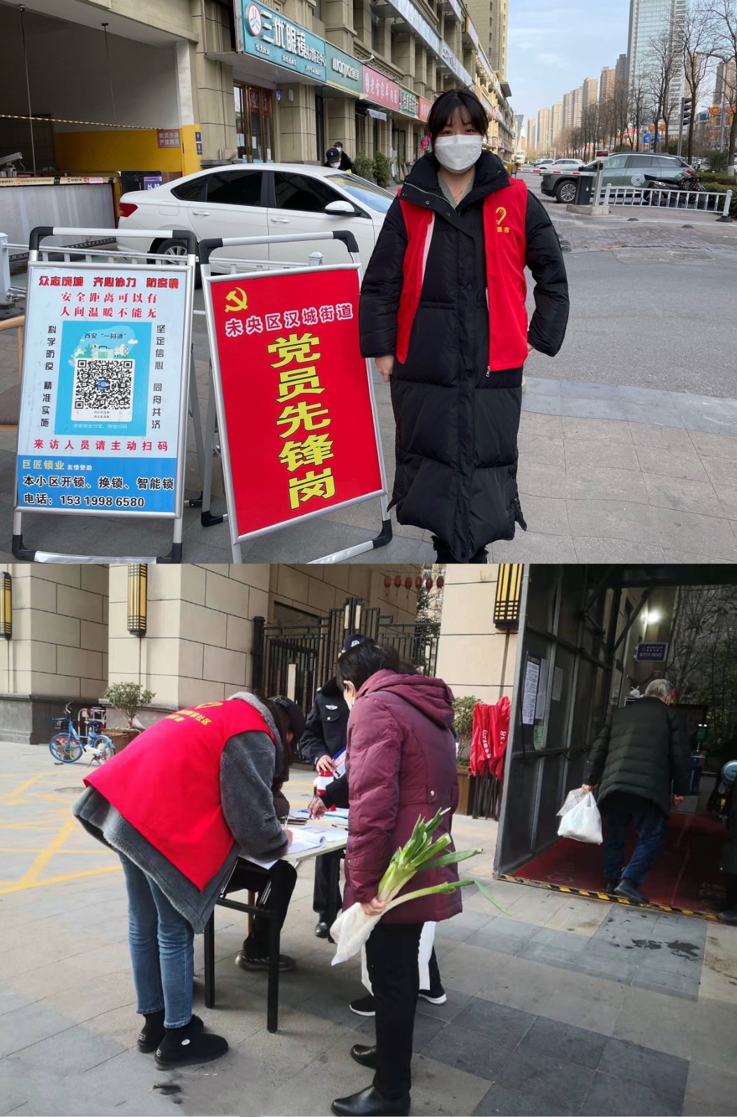 ս ¼|ˮι˾Ͷʦսߡ־