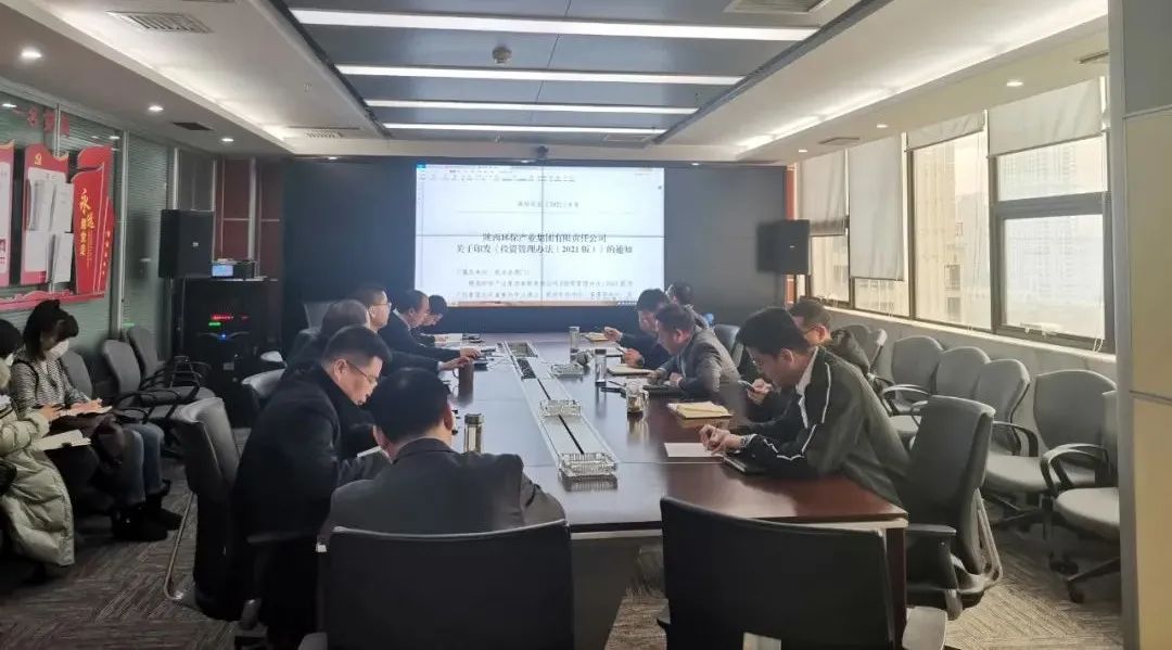 ˮι˾֯չ365ҵι˾Ͷ2021棩ѧϰ