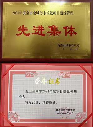 ˮι˾λȫˮóͷPPPĿ˾ٻжת