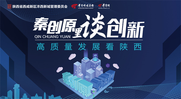 »ªÉÌÍø£ü365ÌåÓý¹ÙÍø¼¯ÍÅ£º´òÔìȫʡ»·±£¹¤Òµ¿Æ¼¼Á¢ÒìÐÂ¸ßµØ »ªÉÌÍø£ü365ÌåÓý¹ÙÍø¼¯ÍÅ£º´òÔìȫʡ»·±£¹¤Òµ¿Æ¼¼Á¢ÒìиߵØ