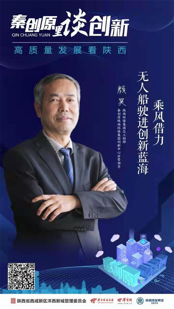 »ªÉÌÍø£ü365ÌåÓý¹ÙÍø¼¯ÍÅ£º´òÔìȫʡ»·±£¹¤Òµ¿Æ¼¼Á¢ÒìÐÂ¸ßµØ »ªÉÌÍø£ü365ÌåÓý¹ÙÍø¼¯ÍÅ£º´òÔìȫʡ»·±£¹¤Òµ¿Æ¼¼Á¢ÒìиߵØ