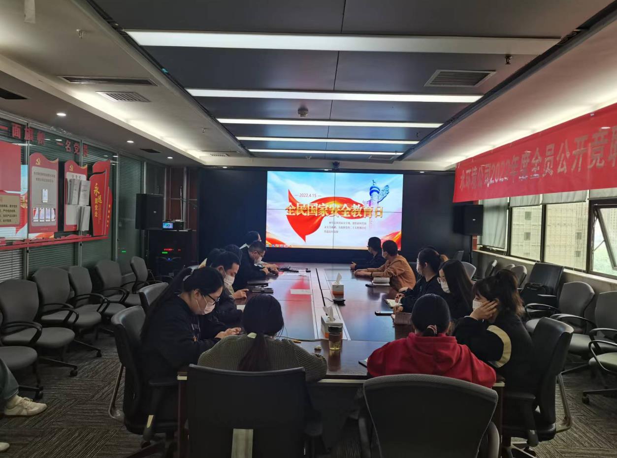 ˮι˾չȫ徲աշ