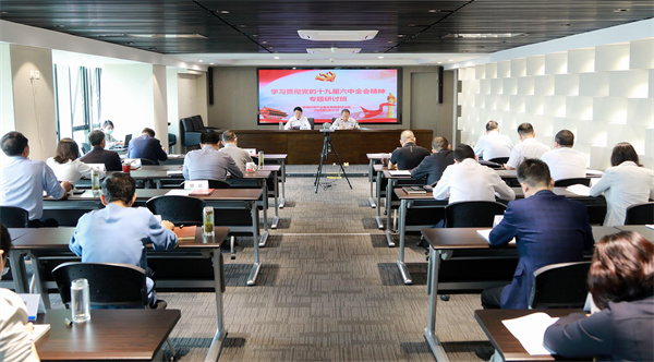 365体育官网集团举行学习贯彻党的十九届六中全会精神专题钻研班 365体育官网集团举行学习贯彻党的十九届六中全会精神专题钻研班