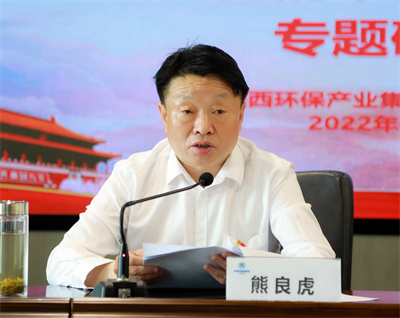 365体育官网集团举行学习贯彻党的十九届六中全会精神专题钻研班 365体育官网集团举行学习贯彻党的十九届六中全会精神专题钻研班