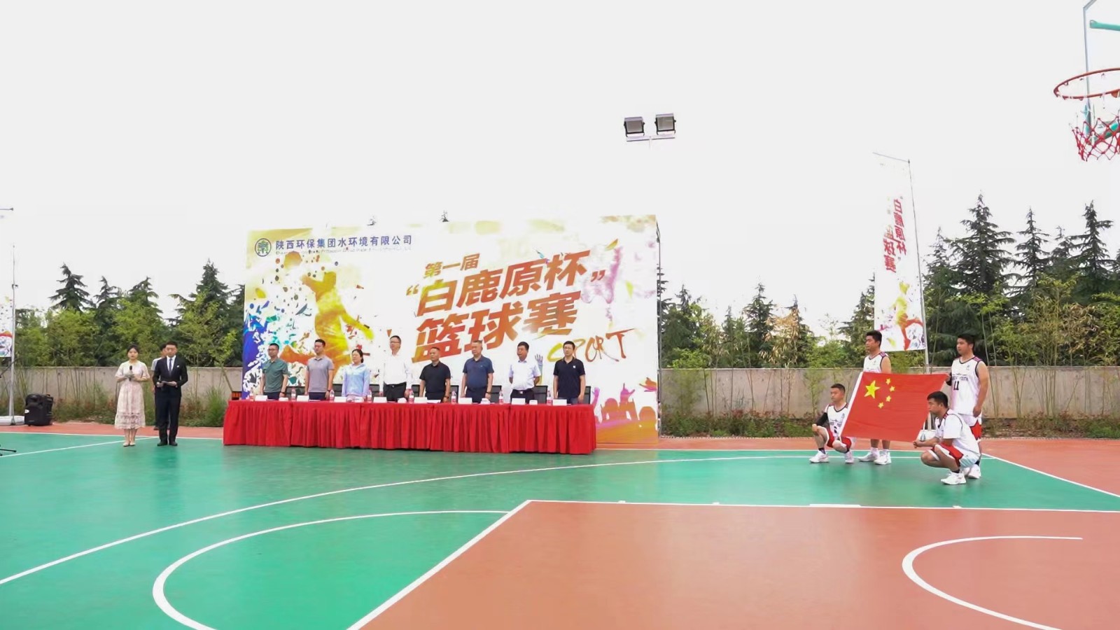 水情形公司举行第一届“白鹿原杯”职工篮球角逐 水情形公司举行第一届“白鹿原杯”职工篮球角逐