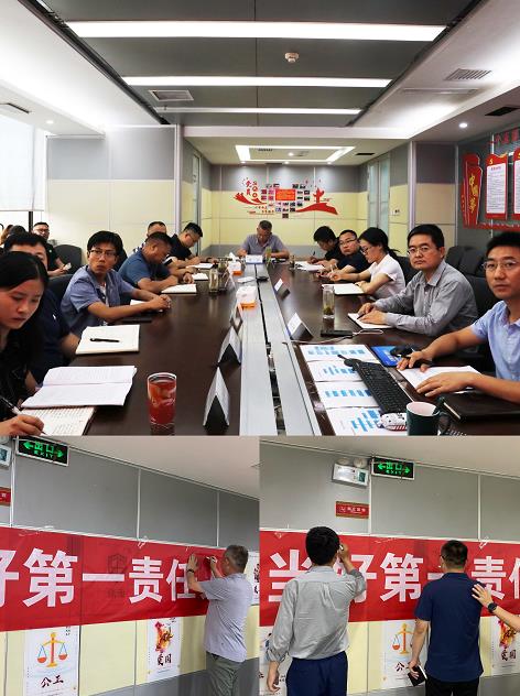 Ë®ÇéÐι«Ë¾°²ÅÅÆô¶¯¡°Çå¾²Éú²úÔ¡±»î¶¯ Ë®ÇéÐι«Ë¾°²ÅÅÆô¶¯¡°Çå¾²Éú²úÔ¡±»î¶¯