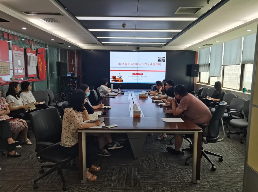 Ë®ÇéÐι«Ë¾¿ªÕ¹Ãñ·¨µäÐû´«Ô» Ë®ÇéÐι«Ë¾¿ªÕ¹Ãñ·¨µäÐû´«Ô»