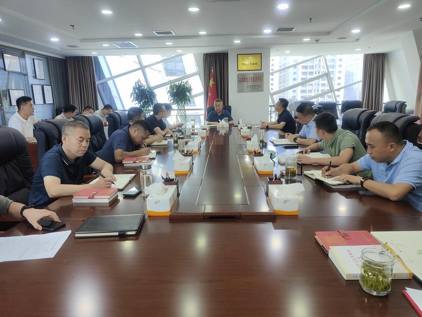 Ë®ÇéÐι«Ë¾×ª´ïѧϰʡµÚÊ®ËĴε³´ú»á¾«Éñ Ë®ÇéÐι«Ë¾×ª´ïѧϰʡµÚÊ®ËĴε³´ú»á¾«Éñ