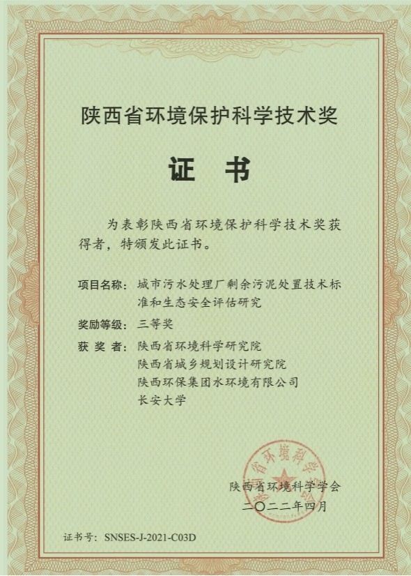 ˮι˾ٻʡαѧսȽ