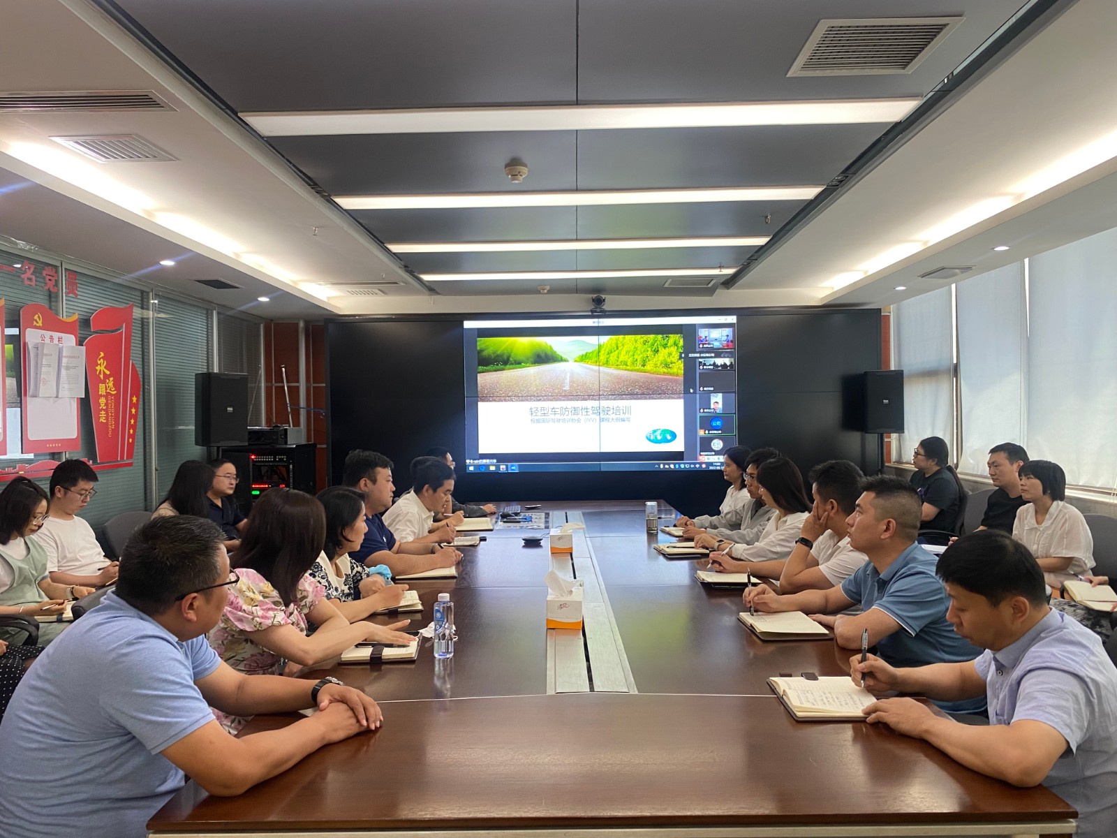 水情形公司防御性驾驶清静知识培训 ?护航职工交通清静 水情形公司防御性驾驶清静知识培训 ?护航职工交通清静