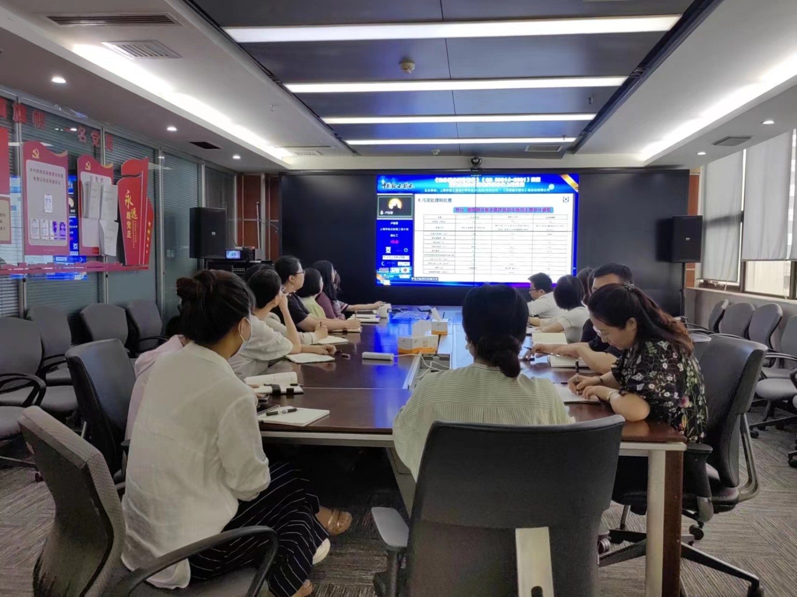 水情形公司开展给水排水设计规范培训 水情形公司开展给水排水设计规范培训