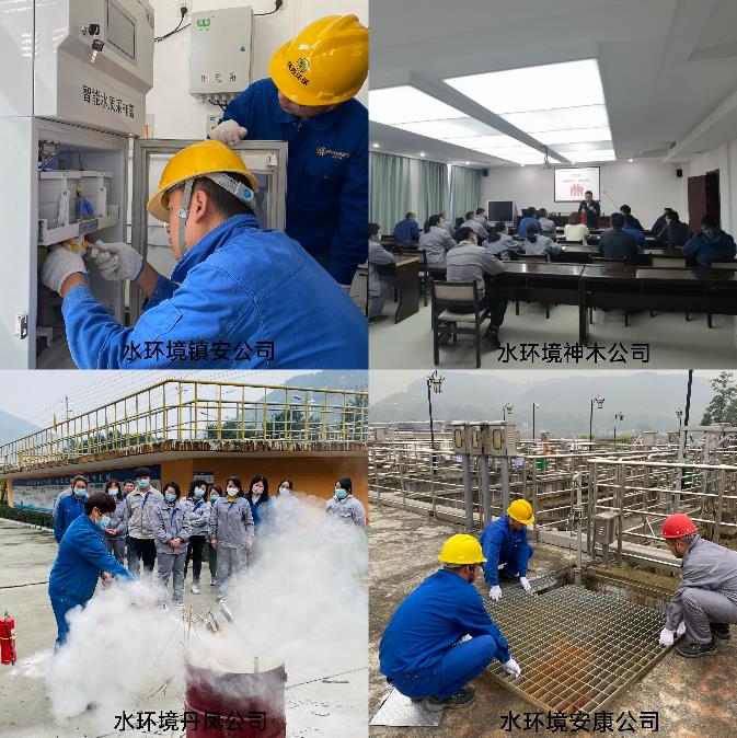 水情形公司组织开展系列清静生产活动 筑牢清静生产防地 水情形公司组织开展系列清静生产活动 筑牢清静生产防地