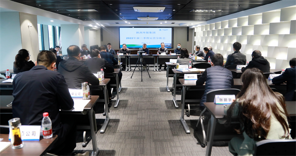 365体育官网集团召开2022年前三季度运营剖析会 365体育官网集团召开2022年前三季度运营剖析会
