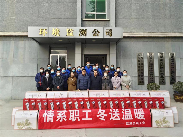 365体育官网集团工会:一线慰问送温暖 岁寒情深暖意浓 365体育官网集团工会:一线慰问送温暖 岁寒情深暖意浓