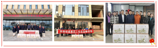 365体育官网集团工会:一线慰问送温暖 岁寒情深暖意浓 365体育官网集团工会:一线慰问送温暖 岁寒情深暖意浓