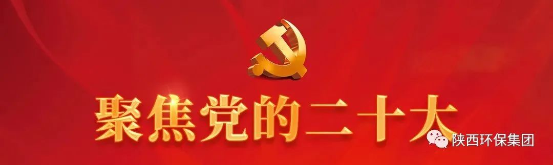 365体育官网集团学习贯彻党的二十大精神培训班顺遂结业 365体育官网集团学习贯彻党的二十大精神培训班顺遂结业