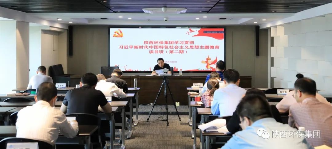 365体育官网集团党委迅速转达学习习近平总书记在听取陕西省委和省政府事情汇报时的主要讲话精神 365体育官网集团党委迅速转达学习习近平总书记在听取陕西省委和省政府事情汇报时的主要讲话精神