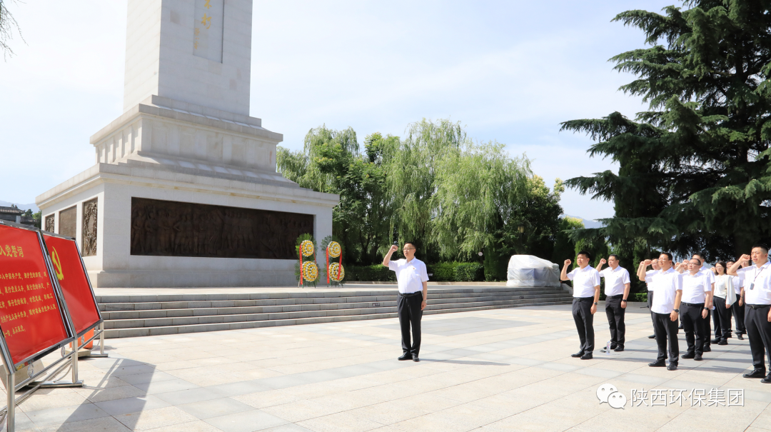 传承红色基因·罗致奋进实力|365体育官网集团总部党员赴渭华起义教育基地开展实践研学活动 传承红色基因·罗致奋进实力|365体育官网集团总部党员赴渭华起义教育基地开展实践研学活动