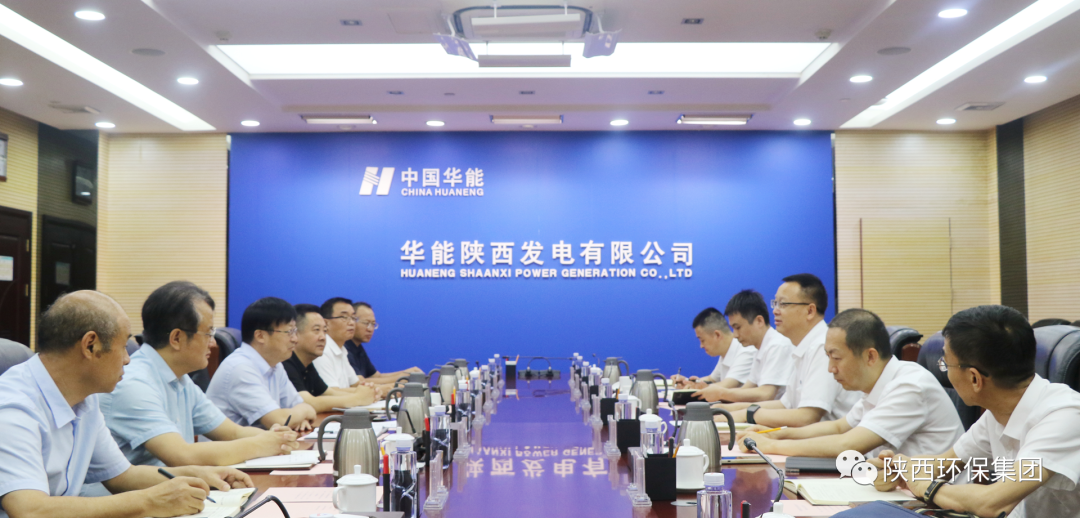 365ÌåÓý¹ÙÍø¼¯ÍÅÓ뻪ÄÜÉÂÎ÷·¢µçÓÐÏÞ¹«Ë¾×ù̸½»Á÷ 365ÌåÓý¹ÙÍø¼¯ÍÅÓ뻪ÄÜÉÂÎ÷·¢µçÓÐÏÞ¹«Ë¾×ù̸½»Á÷