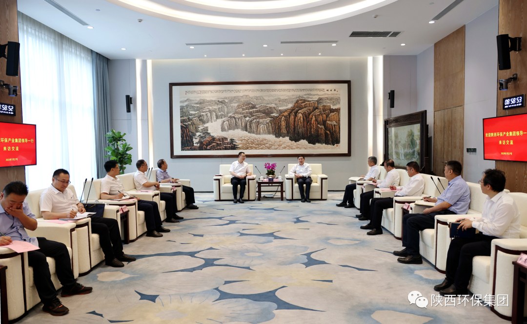 365体育官网集团与陕煤集团座谈交流 365体育官网集团与陕煤集团座谈交流