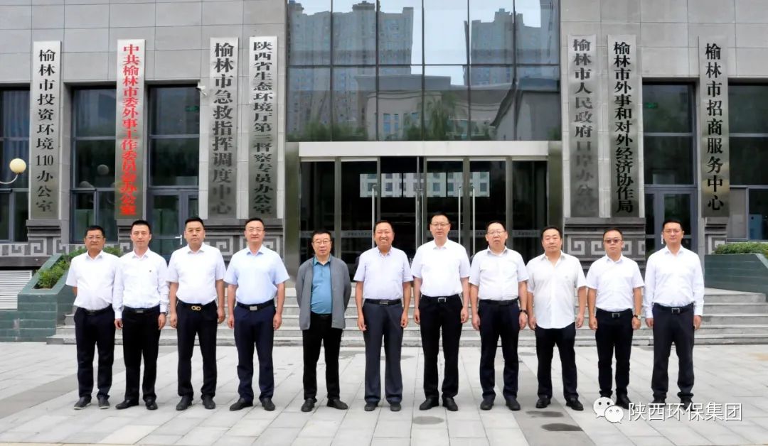 365ÌåÓý¹ÙÍø¼¯ÍÅÓëÊ¡Éú̬ÇéÐÎÌüµÚÈý¶½²ìרԱ°ì¹«ÊÒ×ù̸½»Á÷ 365ÌåÓý¹ÙÍø¼¯ÍÅÓëÊ¡Éú̬ÇéÐÎÌüµÚÈý¶½²ìרԱ°ì¹«ÊÒ×ù̸½»Á÷