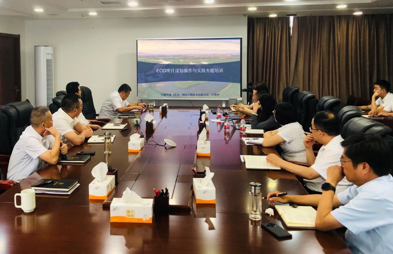 ˮι˾չ̬ε򿪷ģʽEODĿʵ֪ʶרѵ