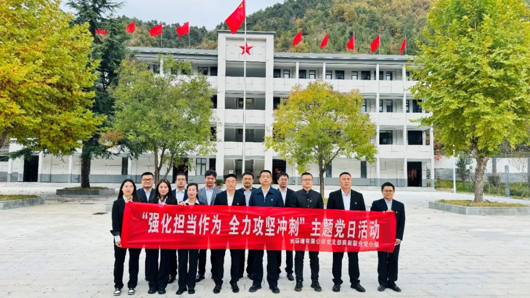 ˮι˾֧ϵС鿪չǿΪ ȫ̡⵳ջ