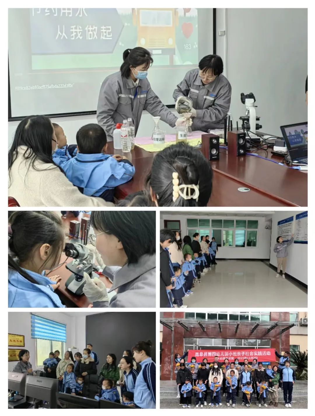 ˮι˾᰸ˮóͷӭ᰸ص׶԰ʦѧϰ