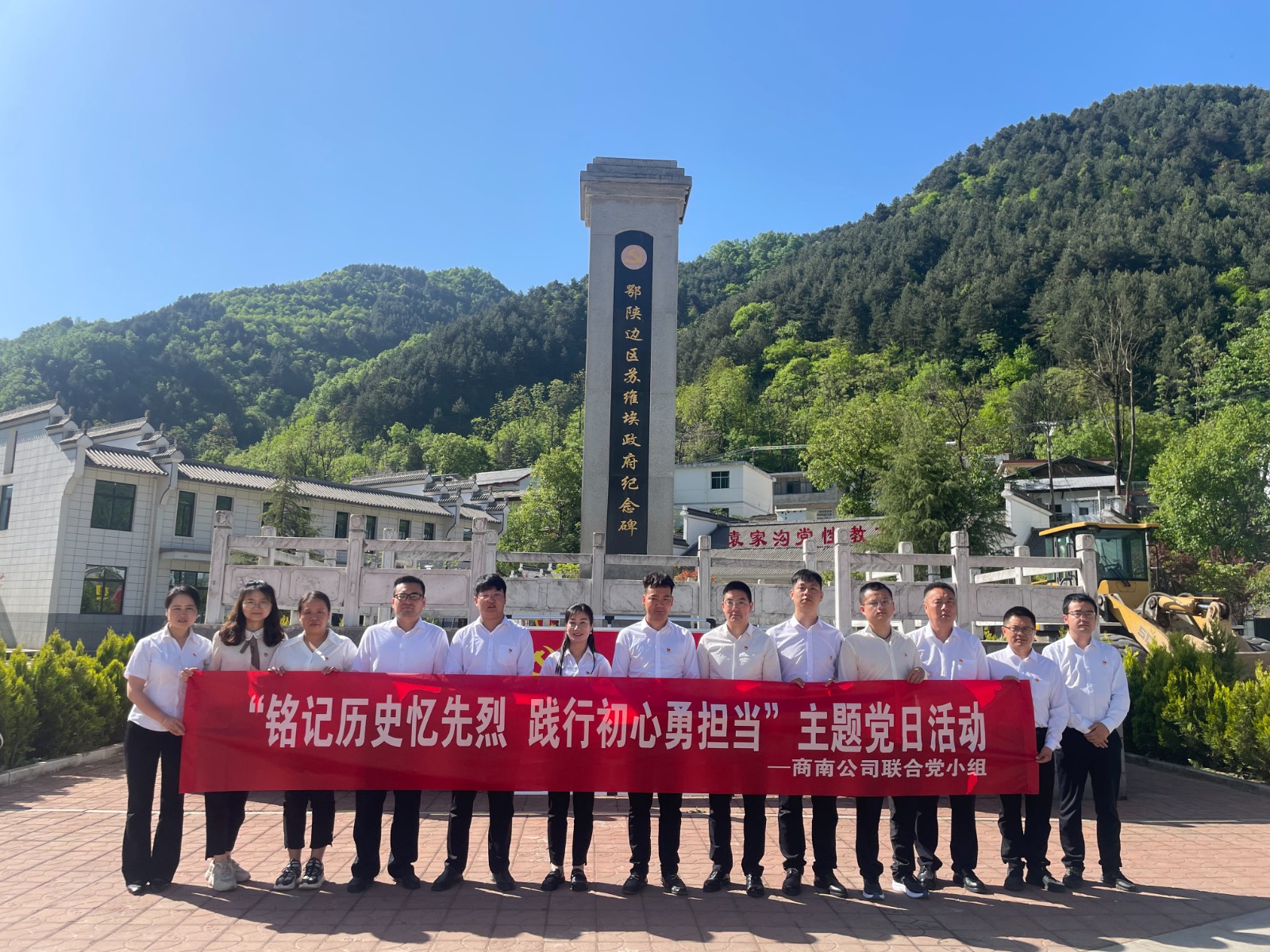 Ϲ˾С鿪չʷ г¼⵳ջ