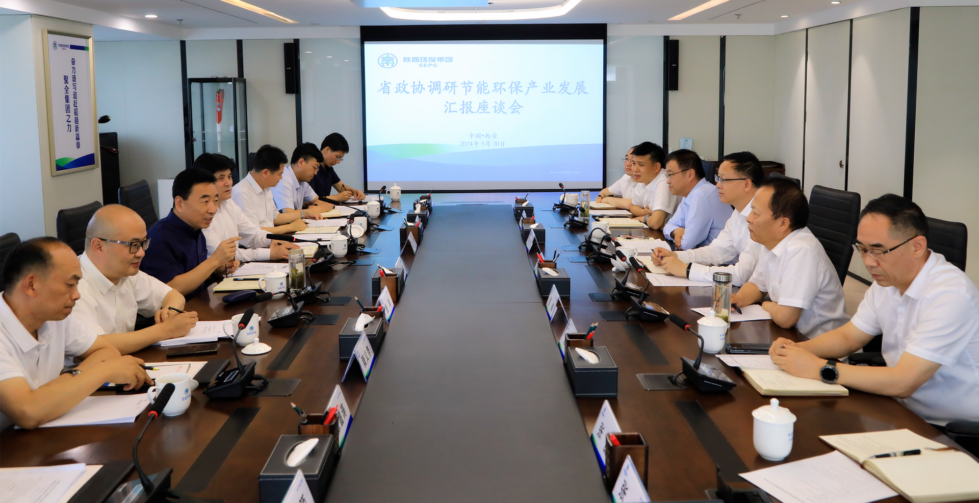 Ê¡Õþи±Ö÷ϯÁõ¿íÈ̵½365ÌåÓý¹ÙÍø¼¯Íŵ÷ÑнÚÄÜ»·±£¹¤ÒµÁ´Éú³¤ÇéÐÎ Ê¡Õþи±Ö÷ϯÁõ¿íÈ̵½365ÌåÓý¹ÙÍø¼¯Íŵ÷ÑнÚÄÜ»·±£¹¤ÒµÁ´Éú³¤ÇéÐÎ