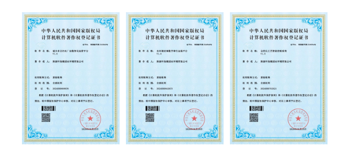 зʵٻϿɣˮι˾Ȩ֤