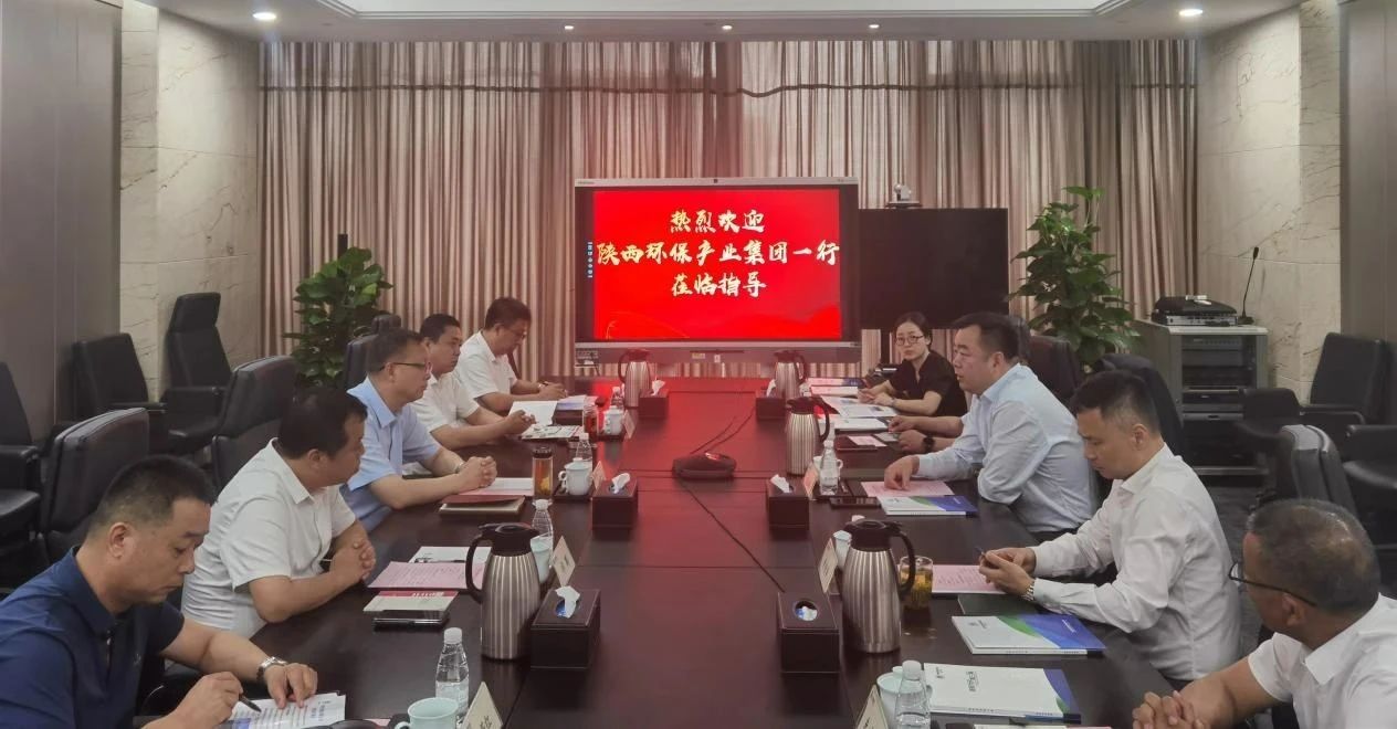365体育官网集团与中国光大绿色环保公司座谈交流 365体育官网集团与中国光大绿色环保公司座谈交流