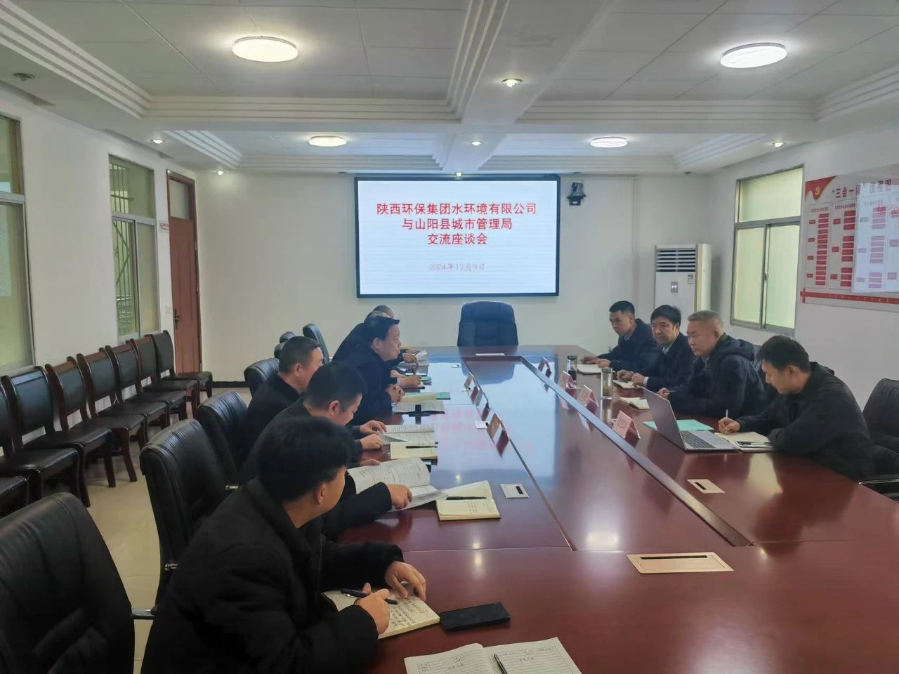 Ë®ÇéÐι«Ë¾ÓëɽÑôÏØ¶¼»áÖÎÀí¾Ö×ù̸½»Á÷ Ë®ÇéÐι«Ë¾ÓëɽÑôÏØ¶¼»áÖÎÀí¾Ö×ù̸½»Á÷