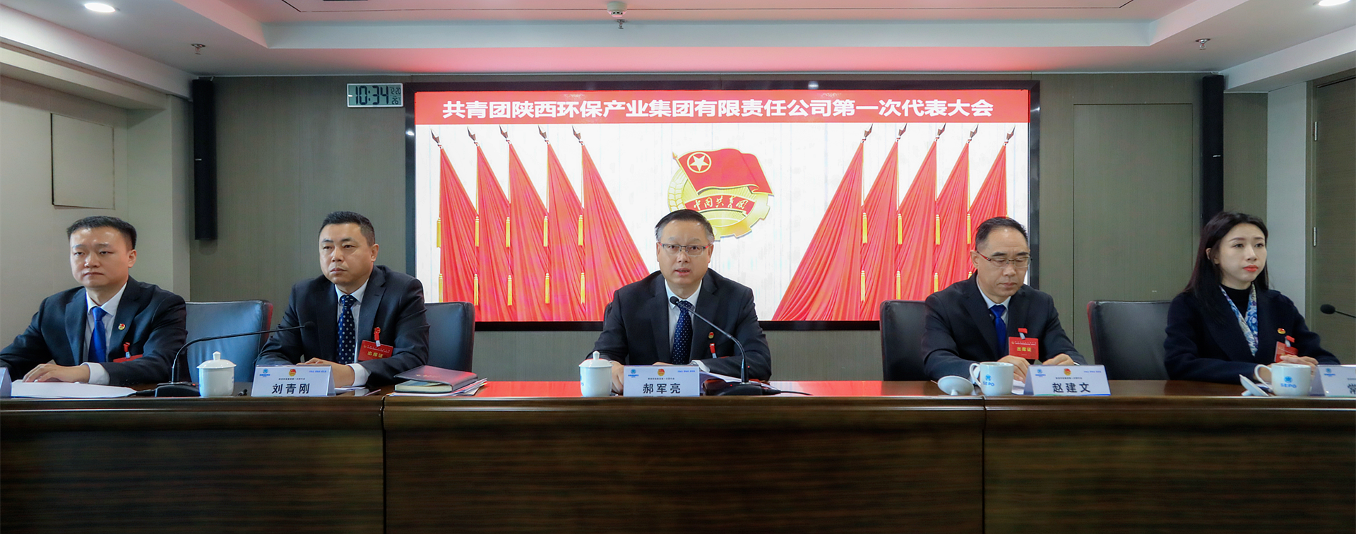 ²»Íü³õÐĸúµ³×ß Í¦âß¼ÌÐøÀøÇà´º£ü365ÌåÓý¹ÙÍø¼¯ÍÅÕÙ¿ªµÚÒ»´ÎÍÅ´ú»á ²»Íü³õÐĸúµ³×ß Í¦âß¼ÌÐøÀøÇà´º£ü365ÌåÓý¹ÙÍø¼¯ÍÅÕÙ¿ªµÚÒ»´ÎÍÅ´ú»á