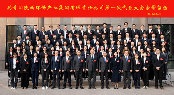 ²»Íü³õÐĸúµ³×ß Í¦âß¼ÌÐøÀøÇà´º£ü365ÌåÓý¹ÙÍø¼¯ÍÅÕÙ¿ªµÚÒ»´ÎÍÅ´ú»á ²»Íü³õÐĸúµ³×ß Í¦âß¼ÌÐøÀøÇà´º£ü365ÌåÓý¹ÙÍø¼¯ÍÅÕÙ¿ªµÚÒ»´ÎÍÅ´ú»á