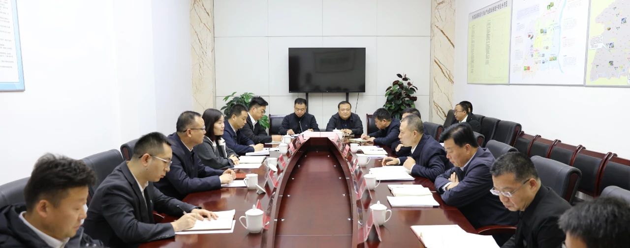 365体育官网集团与大荔县政府座谈交流 365体育官网集团与大荔县政府座谈交流