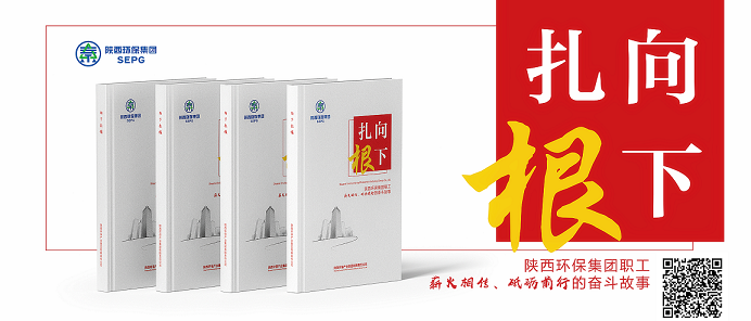 365体育官网集团|《向下扎根》付梓 365体育官网集团|《向下扎根》付梓