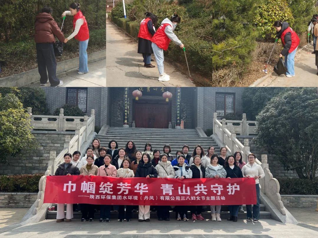 Ë®ÇéÐι«Ë¾È¨Êô¸÷ÆóÒµ¿ªÕ¹¶à²Ê»î¶¯¹²Çì¡°Èý°Ë¡±¹ú¼ÊÀͶ¯¸¾Å®½Ú Ë®ÇéÐι«Ë¾È¨Êô¸÷ÆóÒµ¿ªÕ¹¶à²Ê»î¶¯¹²Çì¡°Èý°Ë¡±¹ú¼ÊÀͶ¯¸¾Å®½Ú