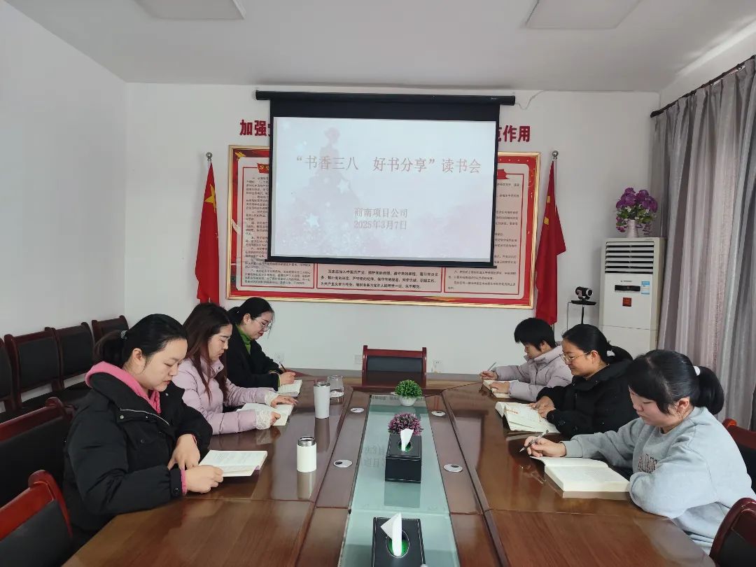 Ë®ÇéÐι«Ë¾È¨Êô¸÷ÆóÒµ¿ªÕ¹¶à²Ê»î¶¯¹²Çì¡°Èý°Ë¡±¹ú¼ÊÀͶ¯¸¾Å®½Ú Ë®ÇéÐι«Ë¾È¨Êô¸÷ÆóÒµ¿ªÕ¹¶à²Ê»î¶¯¹²Çì¡°Èý°Ë¡±¹ú¼ÊÀͶ¯¸¾Å®½Ú