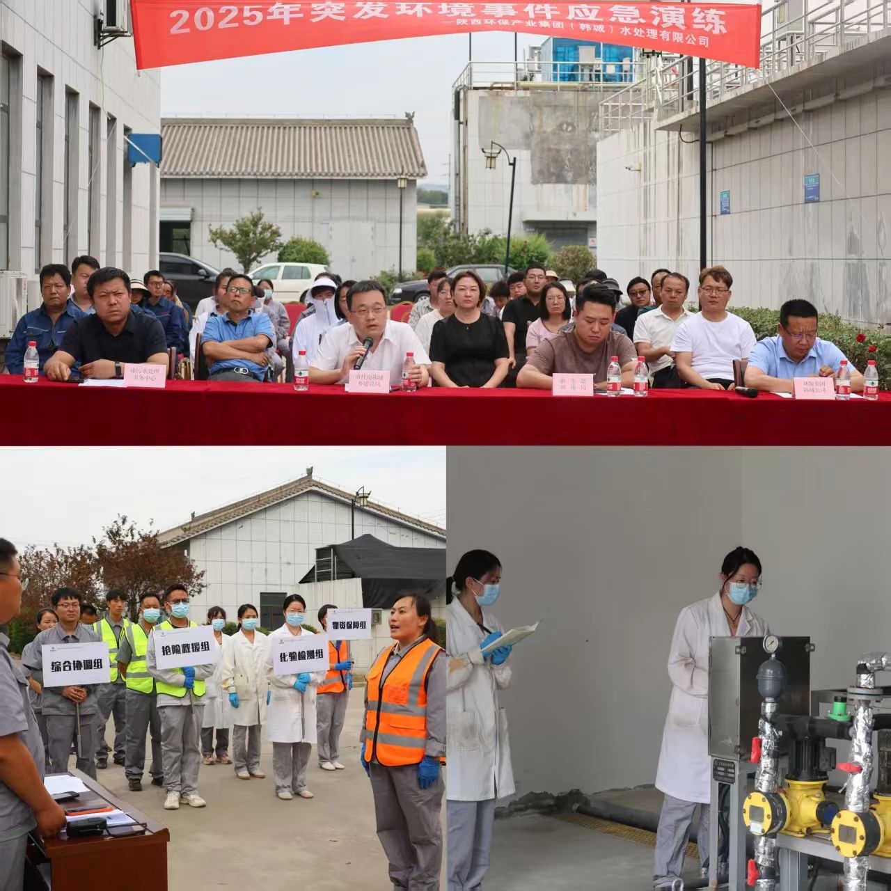 Ë®ÇéÐι«Ë¾È¨ÊôÆóÒµ¿ªÕ¹¡°Çå¾²Éú²úÔ¡±ÏµÁл Ë®ÇéÐι«Ë¾È¨ÊôÆóÒµ¿ªÕ¹¡°Çå¾²Éú²úÔ¡±ÏµÁл