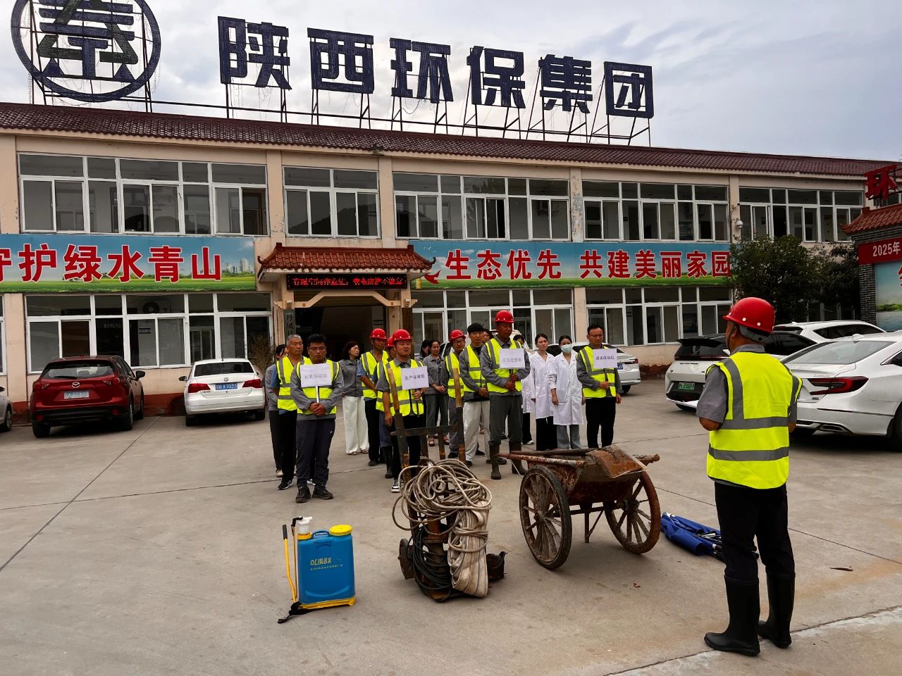 Ë®ÇéÐι«Ë¾È¨ÊôÆóÒµ¿ªÕ¹¡°Çå¾²Éú²úÔ¡±ÏµÁл Ë®ÇéÐι«Ë¾È¨ÊôÆóÒµ¿ªÕ¹¡°Çå¾²Éú²úÔ¡±ÏµÁл