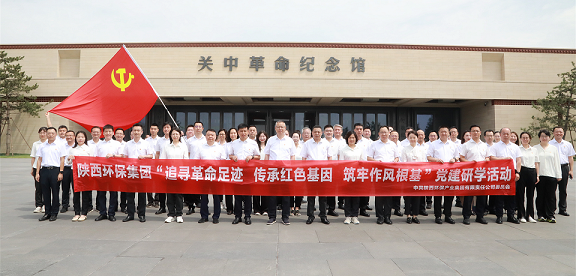 365ÌåÓý¹ÙÍø¼¯Íŵ³Î¯¸°¹ØÖиïÃü¼ÍÄî¹Ý¿ªÕ¹¡°×´î°¸ïÃü×ã¼£ ´«³ÐºìÉ«»ùÒò ÖþÀÎ×÷·ç»ù±¾¡±µ³½¨ÑÐѧ»î¶¯ 365ÌåÓý¹ÙÍø¼¯Íŵ³Î¯¸°¹ØÖиïÃü¼ÍÄî¹Ý¿ªÕ¹¡°×´î°¸ïÃü×ã¼£ ´«³ÐºìÉ«»ùÒò ÖþÀÎ×÷·ç»ù±¾¡±µ³½¨ÑÐѧ»î¶¯