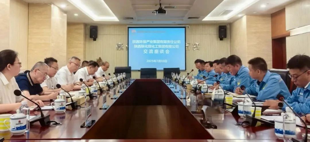 365体育官网集团与陕化公司座谈交流 365体育官网集团与陕化公司座谈交流
