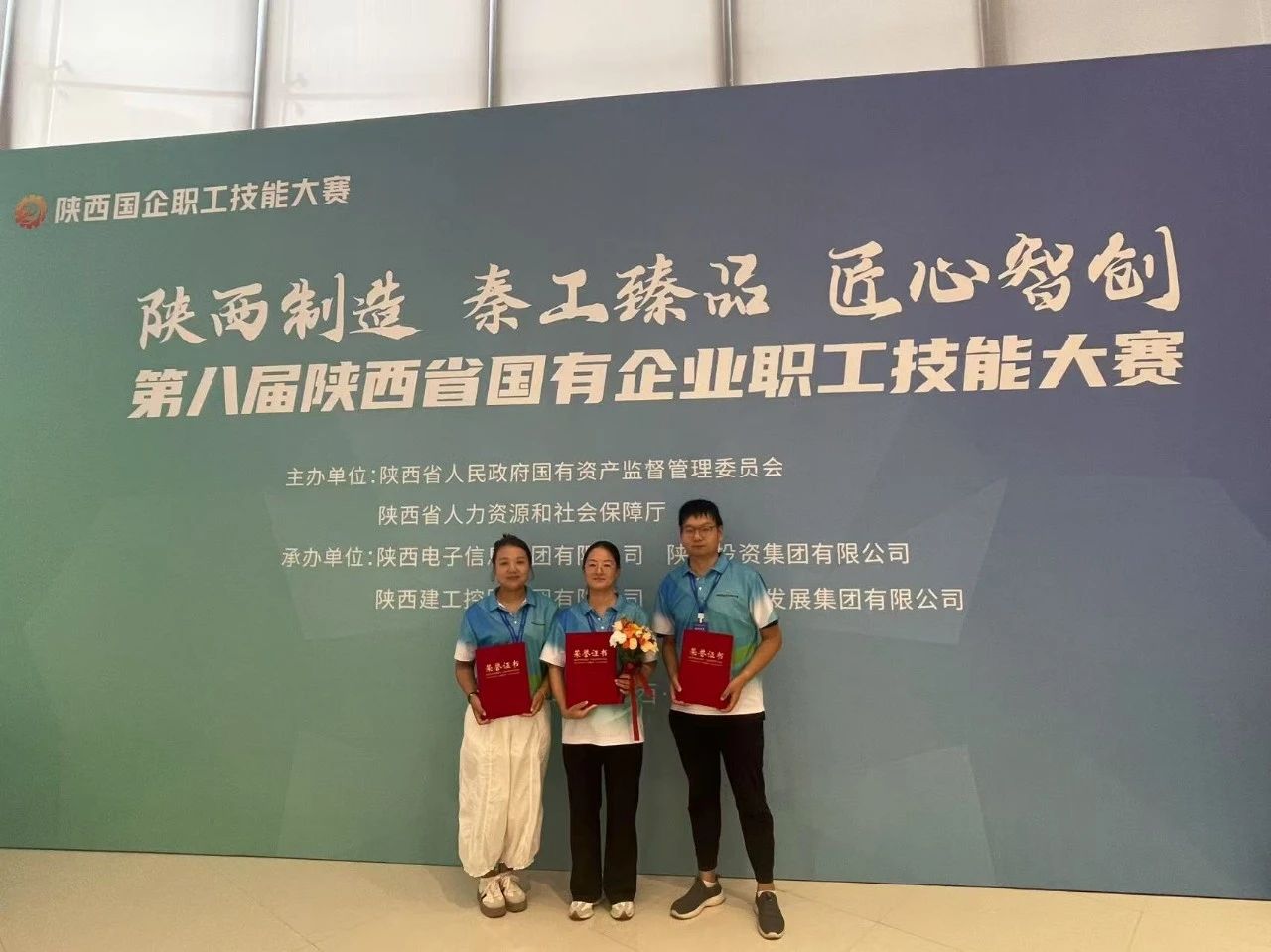 水情形公司职工在陕西省国有企业职工手艺大赛中取得佳绩 水情形公司职工在陕西省国有企业职工手艺大赛中取得佳绩