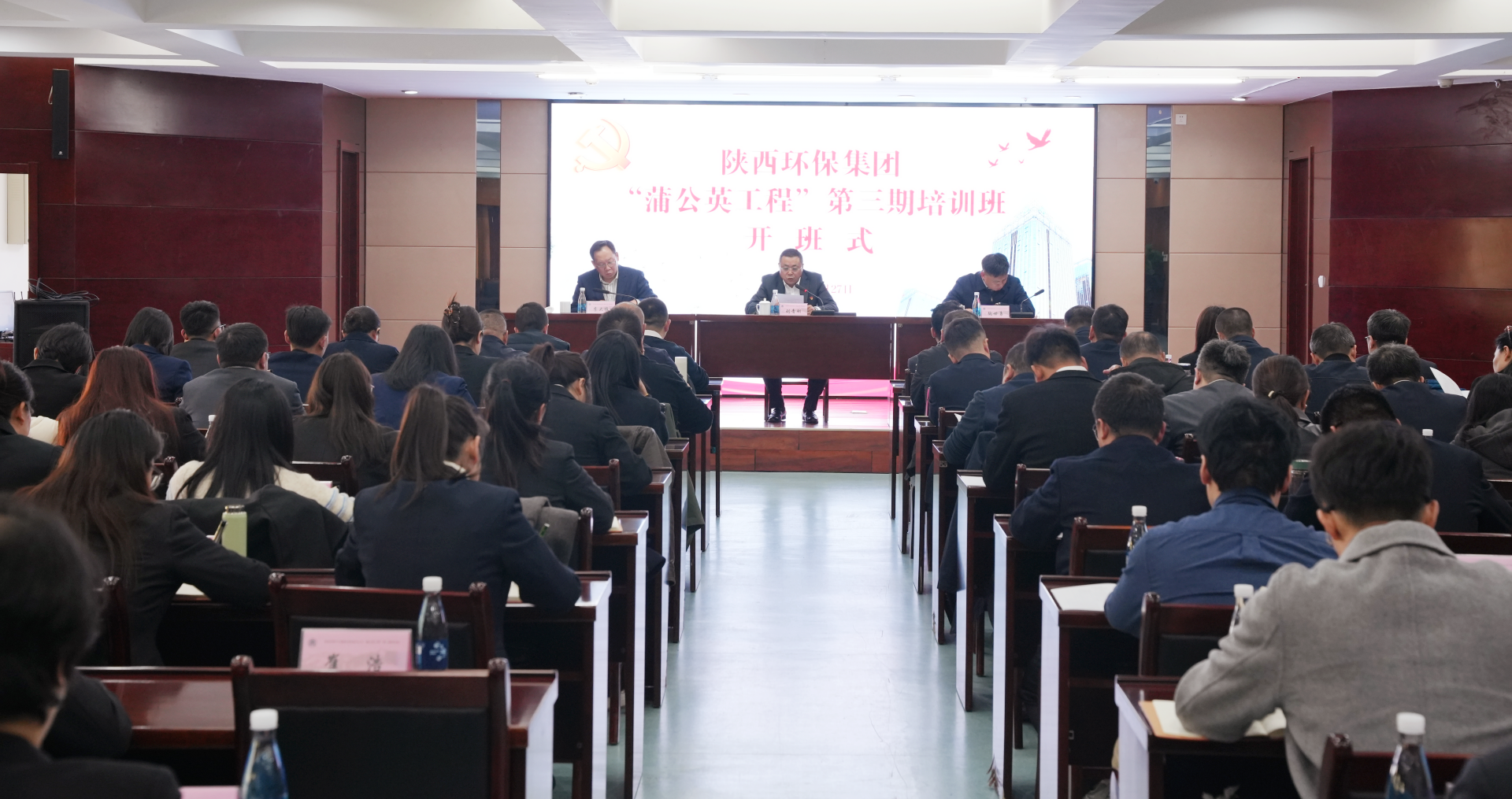 365体育官网集团“蒲公英工程”第三期培训班开班 365体育官网集团“蒲公英工程”第三期培训班开班